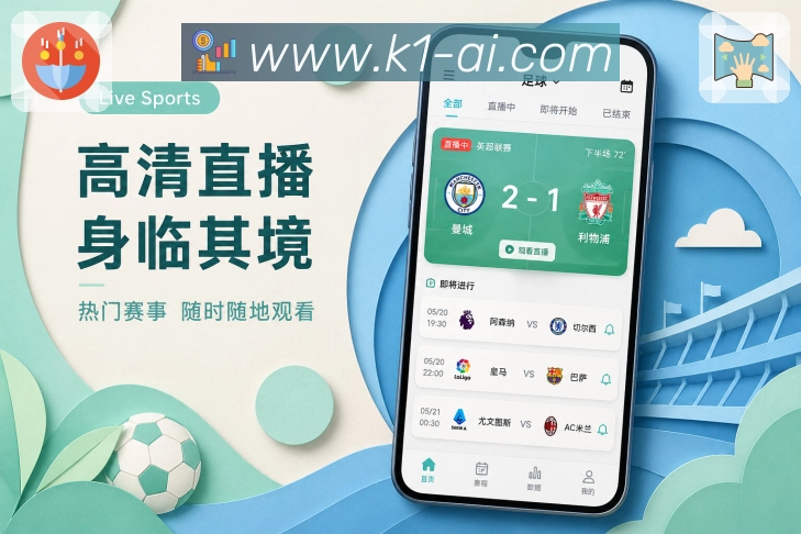 <strong>k1体育</strong>App追赛习惯页面